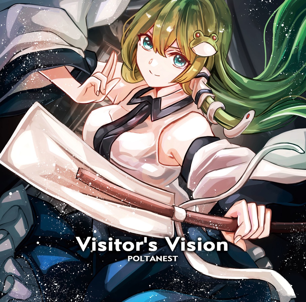 Visitor's Vision (CD版)