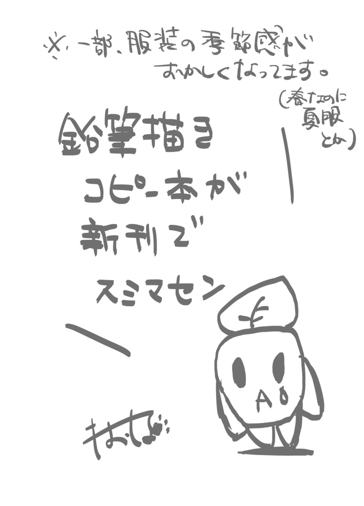 オカルト研究奇縁譚