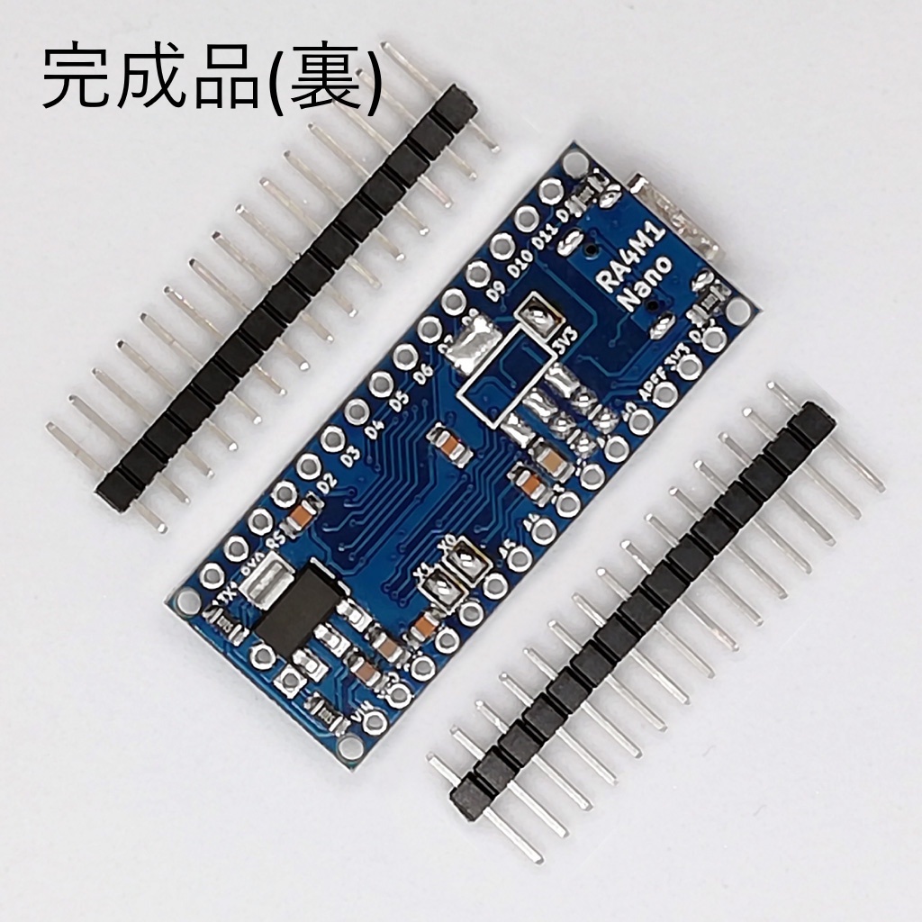 Arduino UNO R4 Minima 互換機 / Renesas マイコン RA4M1 R4 Nano