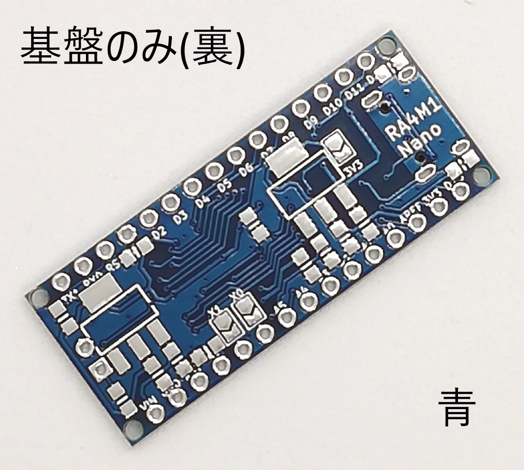 Arduino UNO R4 Minima 互換機 / Renesas マイコン RA4M1 R4 Nano
