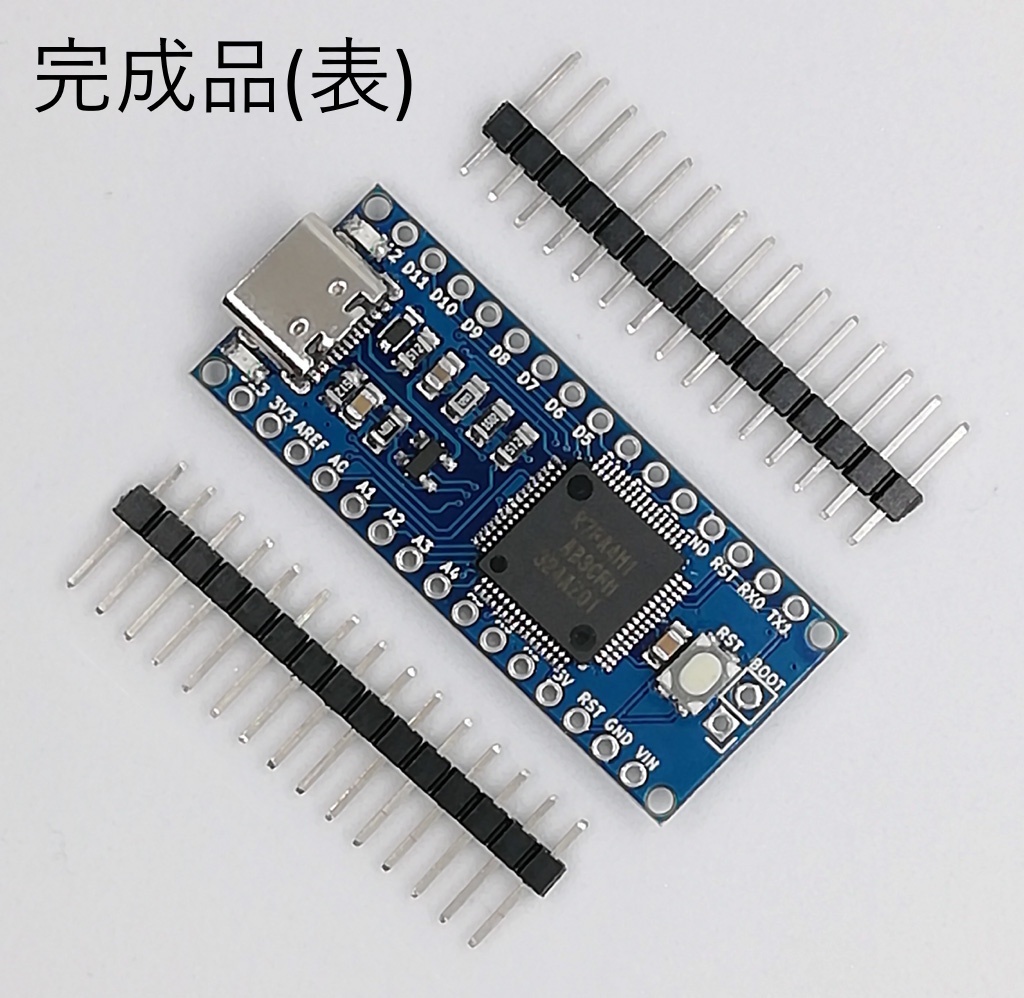 Arduino UNO R4 Minima 互換機 / Renesas マイコン RA4M1 R4 Nano
