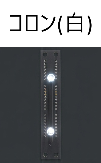 ガラス管ヒューズ 7セグメントLED 文字高さ約3.40インチ