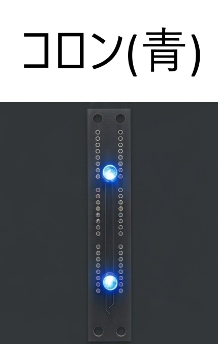 ガラス管ヒューズ 7セグメントLED 文字高さ約3.40インチ