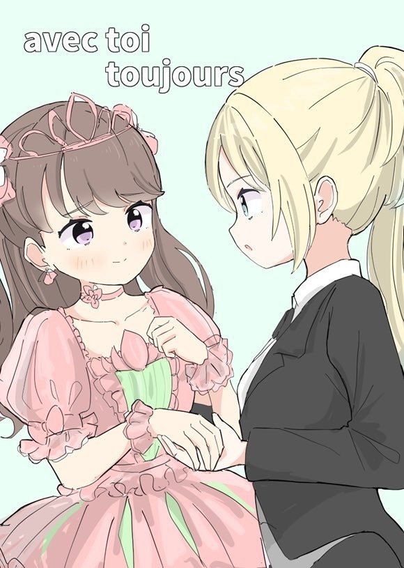 avec toi toujours