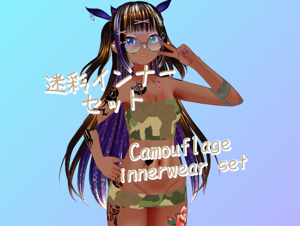 【無料あり・Free available】 迷彩インナーセット 全6色 Camouflage innerwear set, 6 colors available