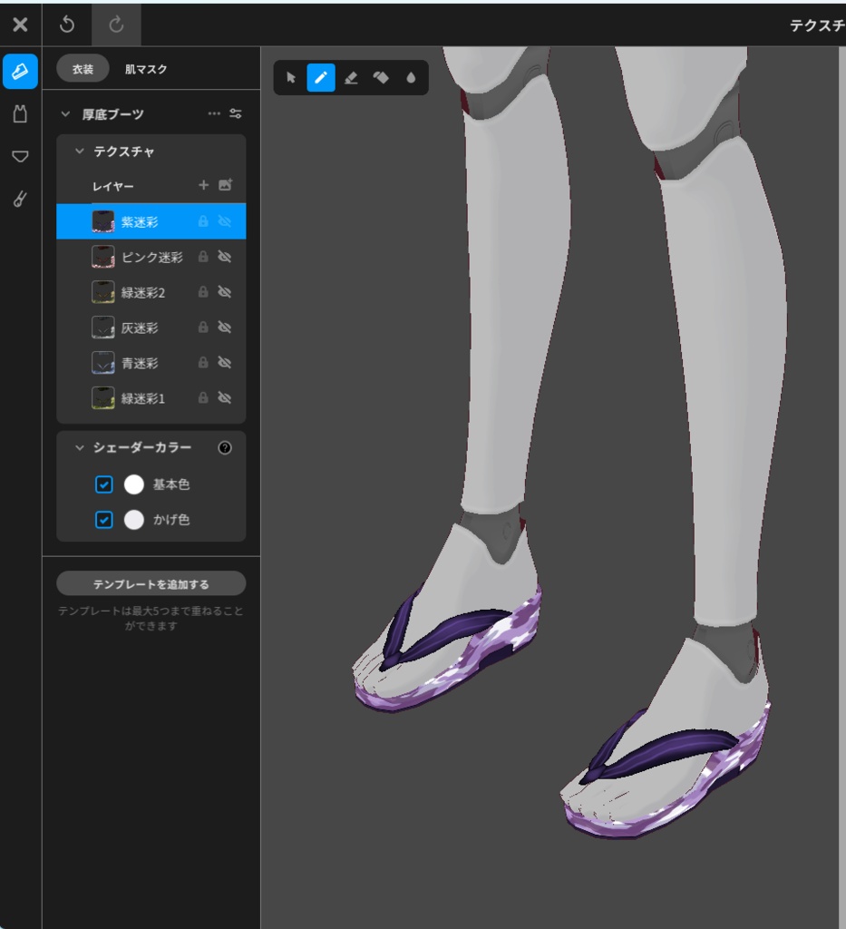 迷彩柄サンダル 全6色 Camouflage sandals available in 6 colors