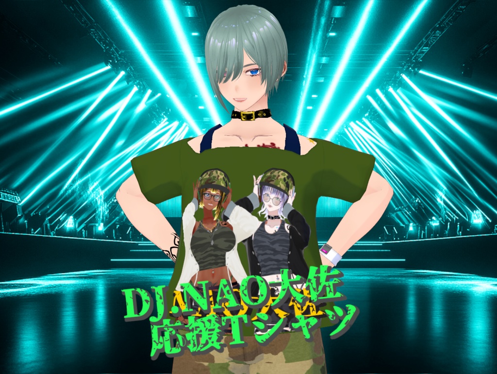 【無料あり・Free available】DJ.NAO大佐応援Tシャツ DJ.Colonel NAO Support T-shirt