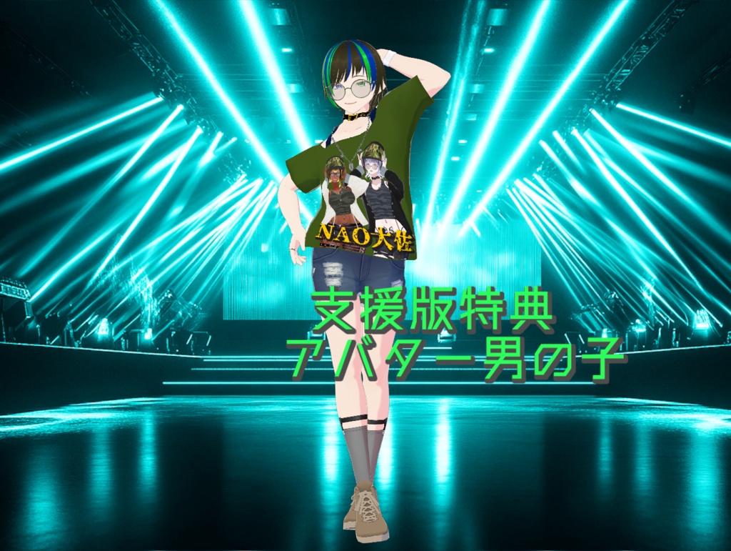 【無料あり・Free available】DJ.NAO大佐応援Tシャツ DJ.Colonel NAO Support T-shirt