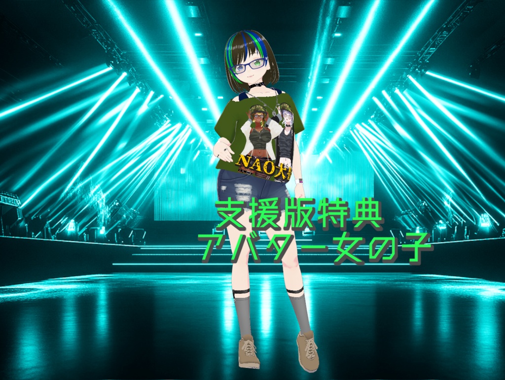 【無料あり・Free available】DJ.NAO大佐応援Tシャツ DJ.Colonel NAO Support T-shirt