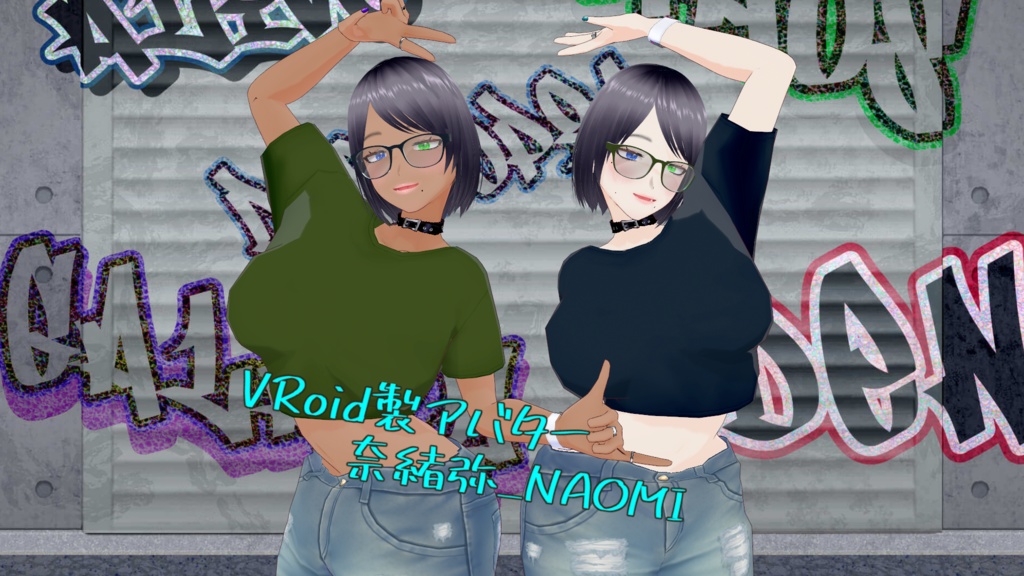 【Vroid&VRM】VRoid製アバター 奈緒弥_NAOMI