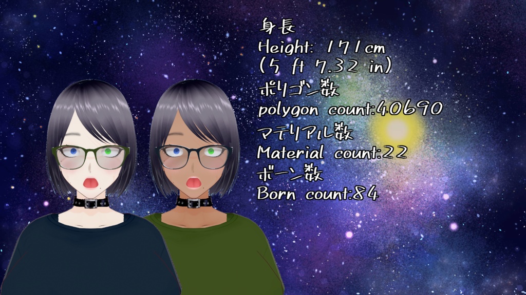 【Vroid&VRM】VRoid製アバター 奈緒弥_NAOMI