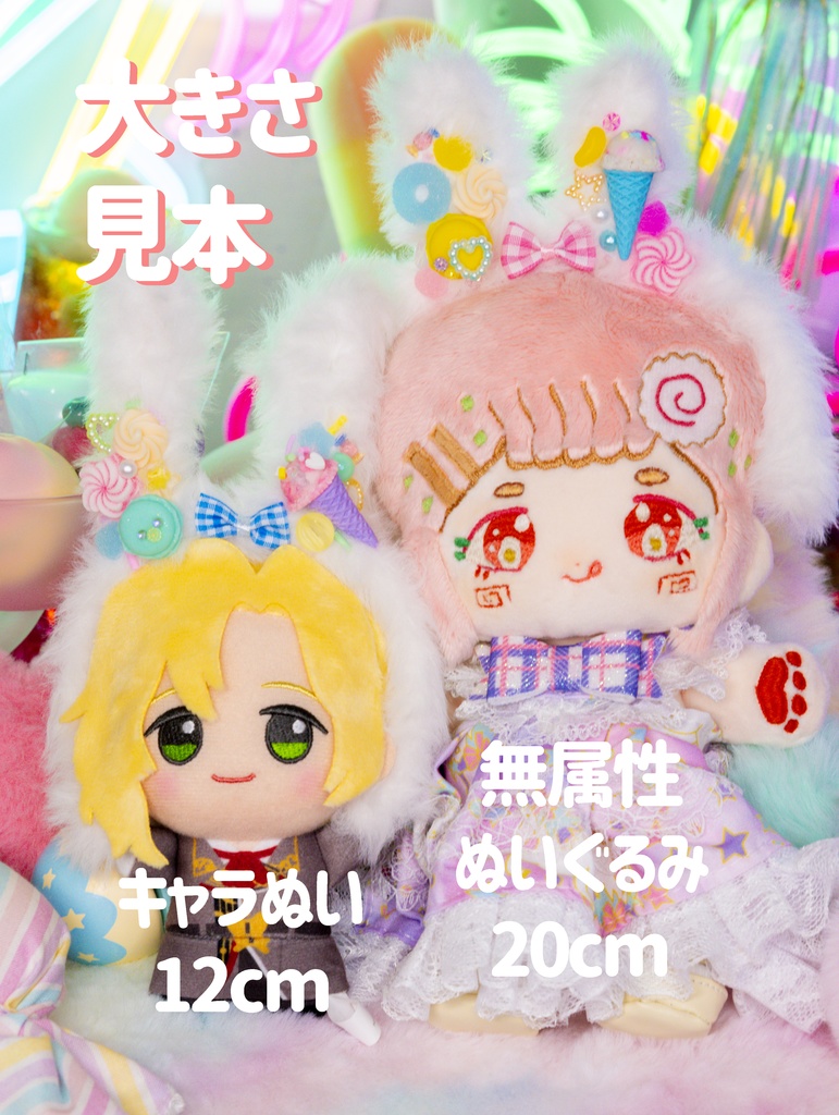 【ミックス】ふわふわファンシーカチューシャ