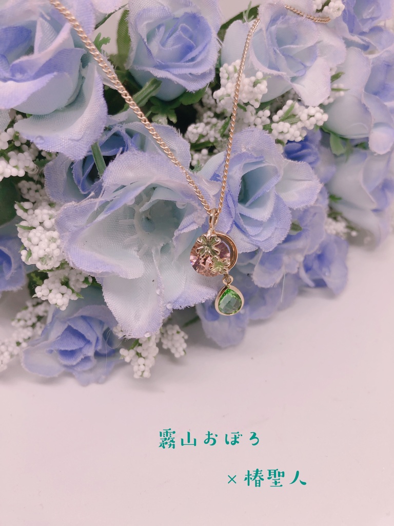 ダンキラ！！！106号室イメージネックレス