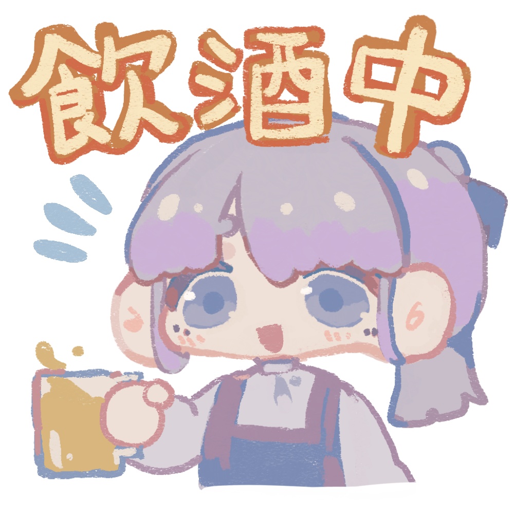 Lapwing 改変用イラスト/ステッカー