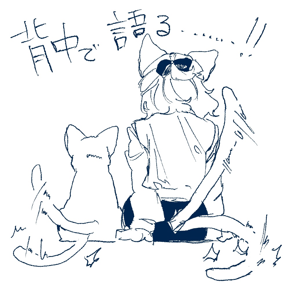 【無償配布】マリシア 改変用イラスト集