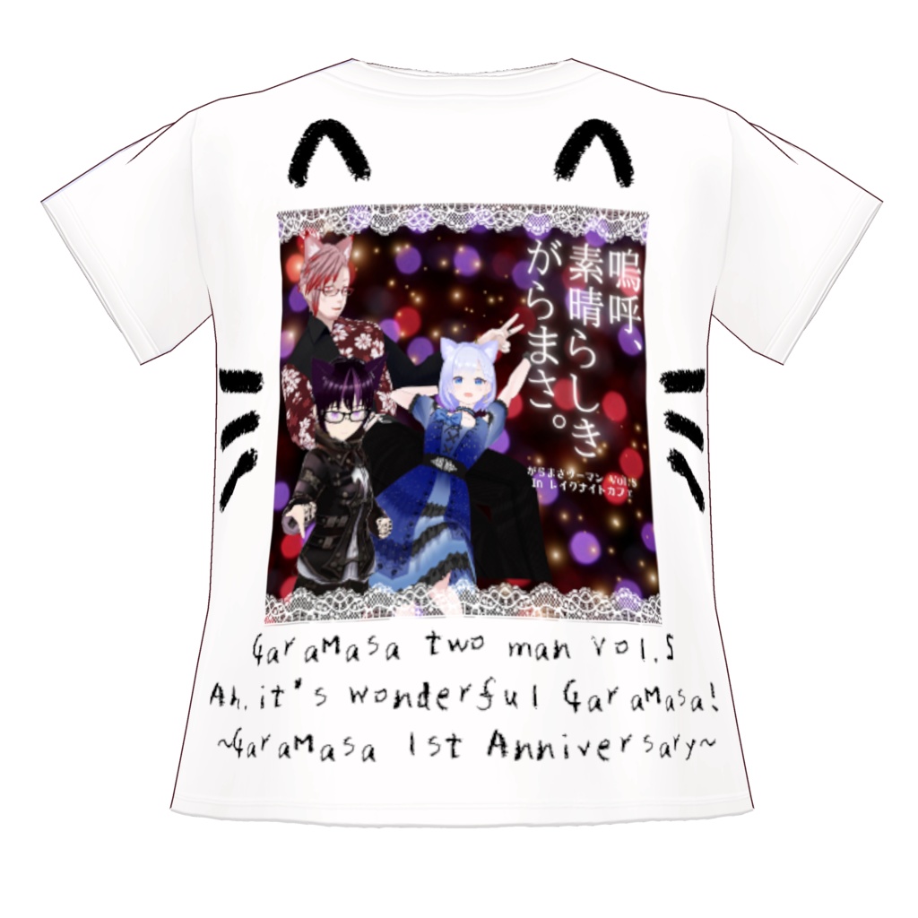 【がらまさツーマンVol.5】嗚呼、素晴らしきがらまさ【1周年LIVE】LIVETシャツ