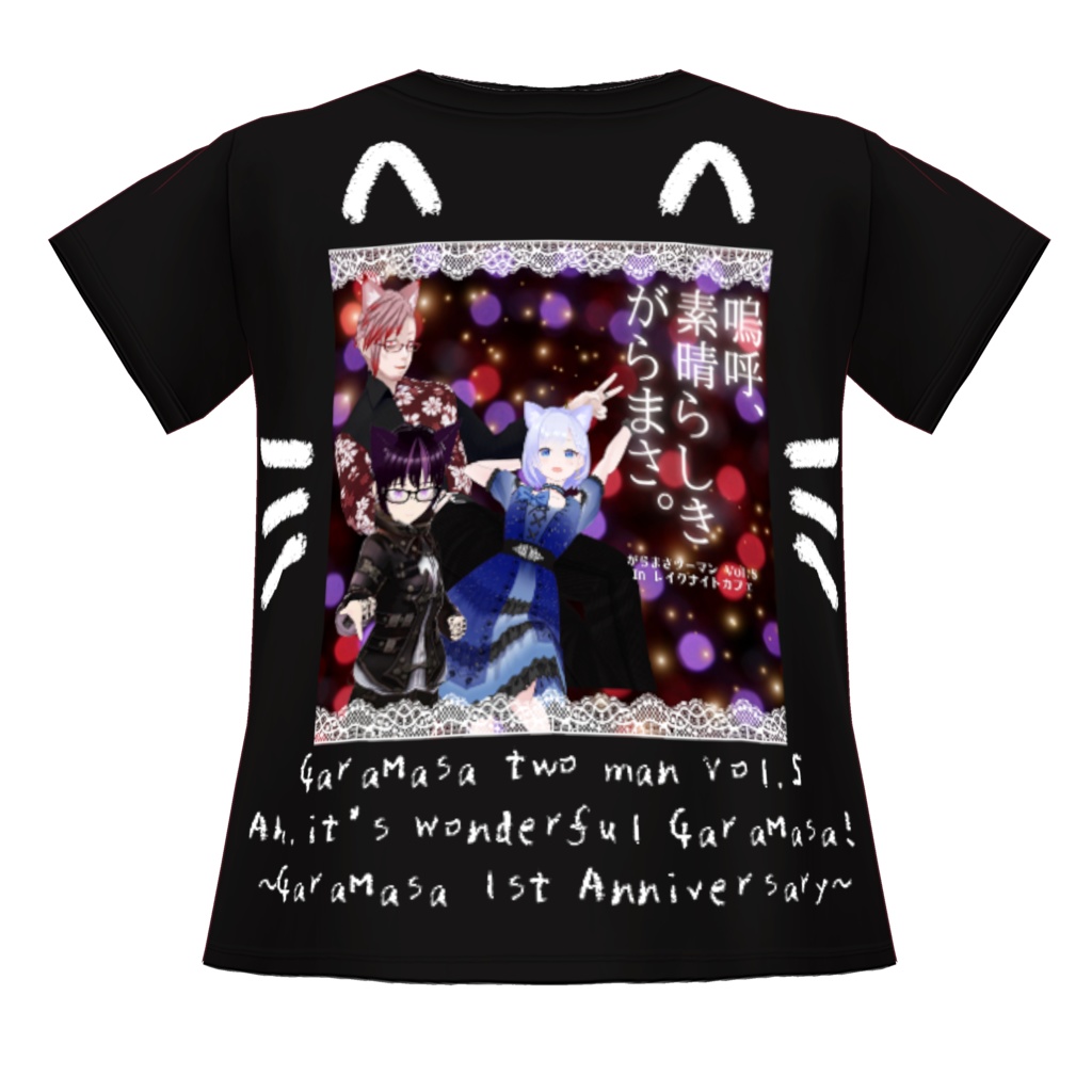 【がらまさツーマンVol.5】嗚呼、素晴らしきがらまさ【1周年LIVE】LIVETシャツ