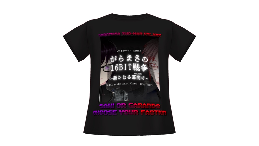 【がらまさツーマンVol.XXX】がらまさの16bit戦争【新たなる幕開け(プロローグ)】LIVETシャツ