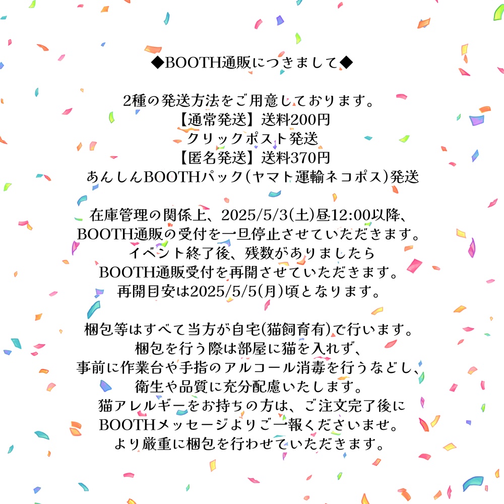 【匿名発送】×××しないと出られない部屋
