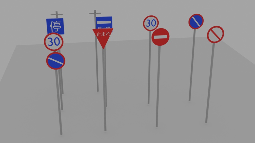 標識8点セット『blender3Dモデル』
