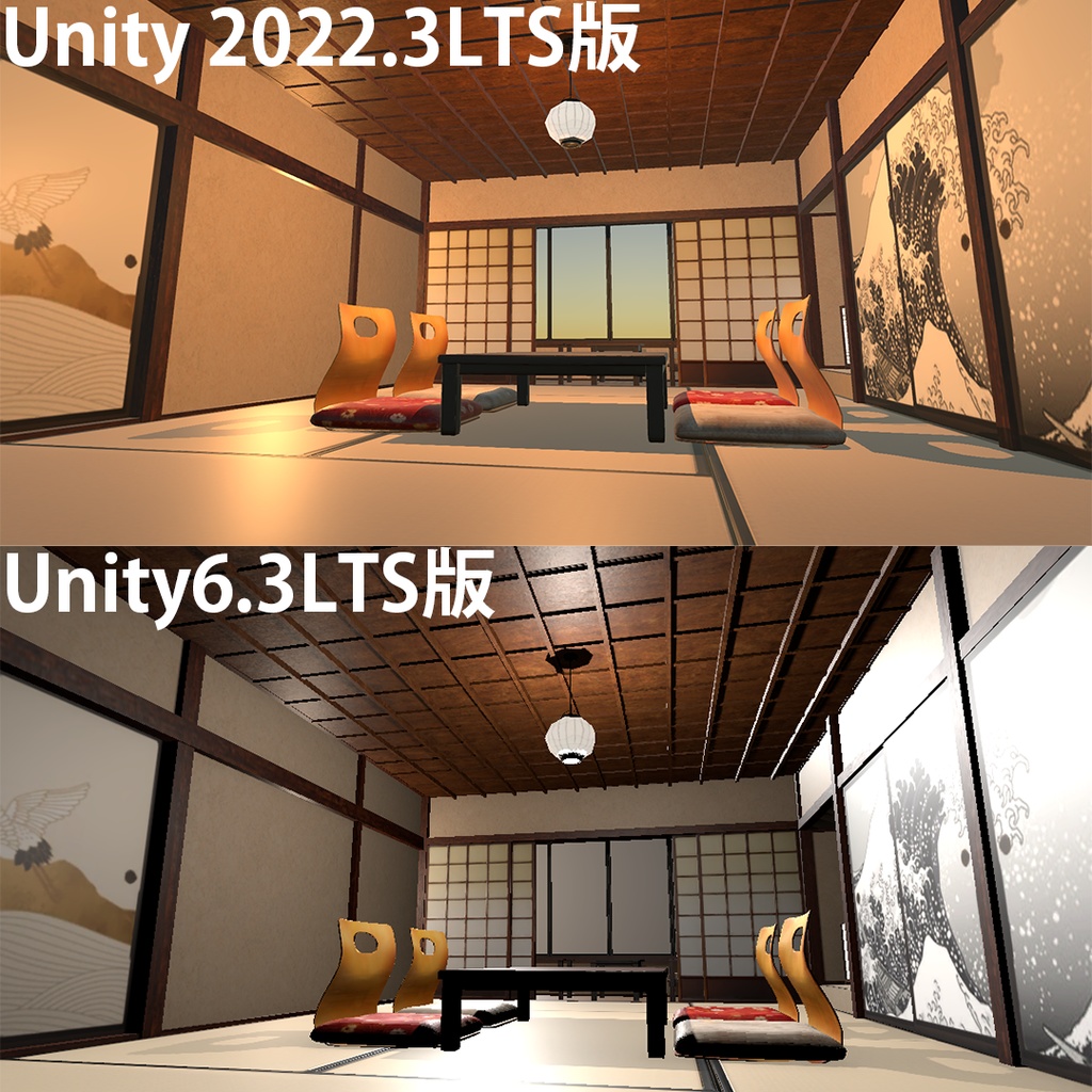 旅館ワールド『Unityファイル』