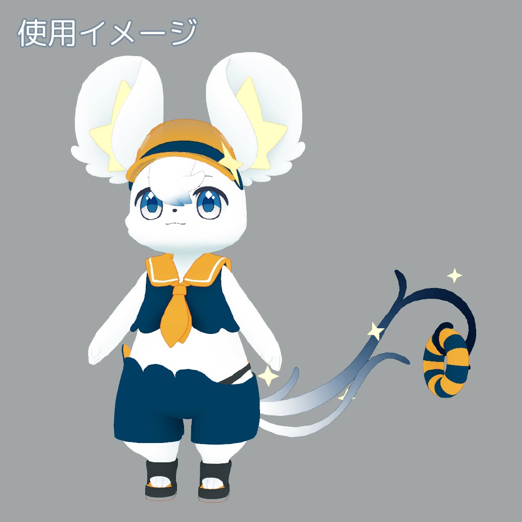 【ラタリュール用コスチューム】夏服