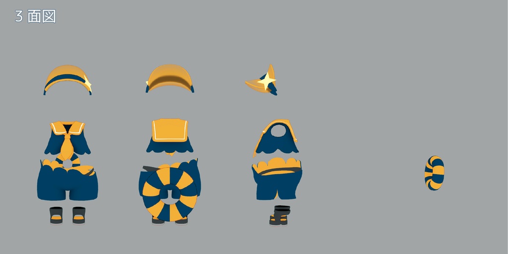 【ラタリュール用コスチューム】夏服