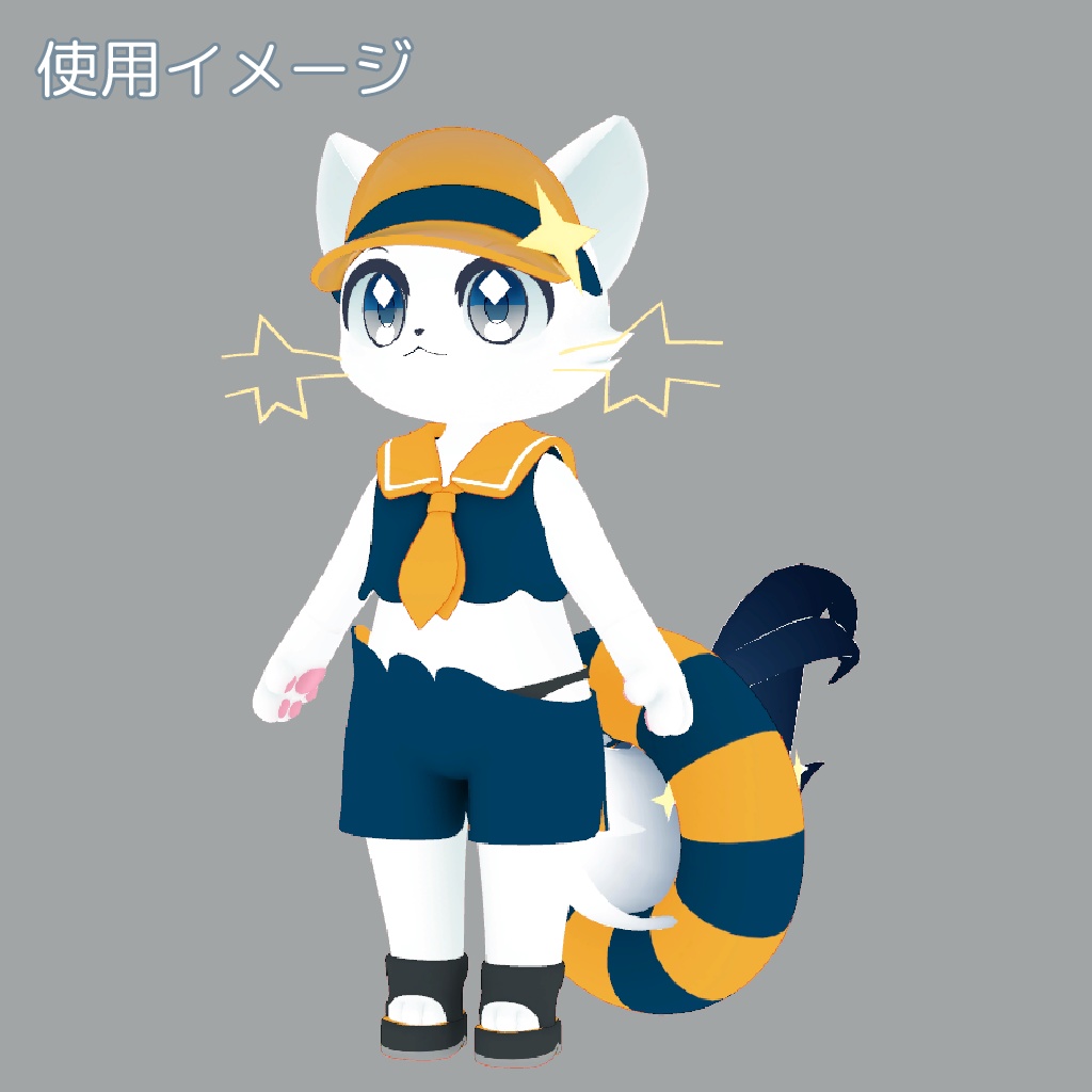 【エトワーニュ用コスチューム】夏服