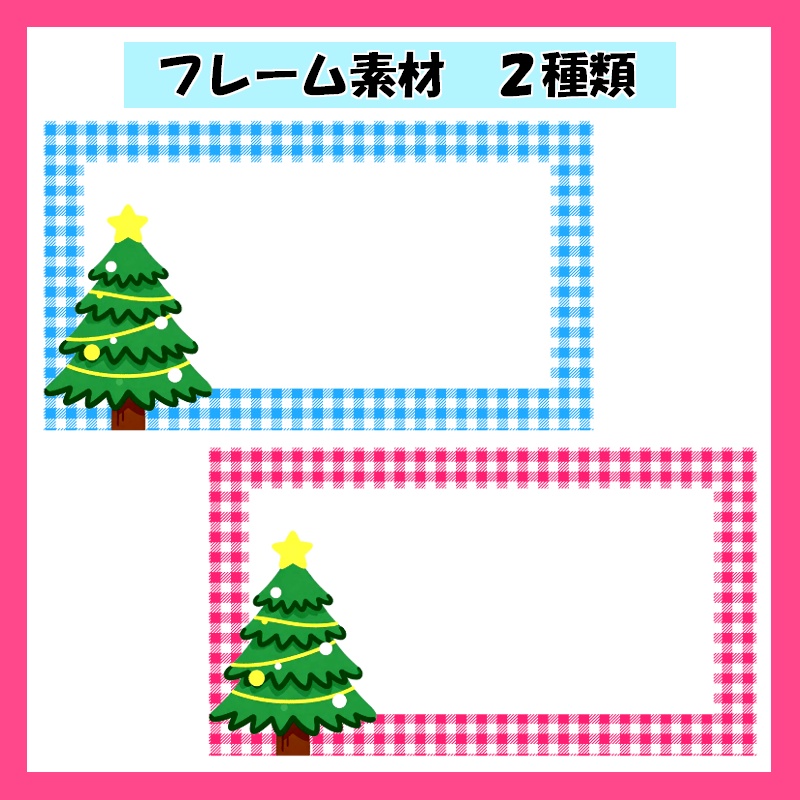 【フレーム素材01】
