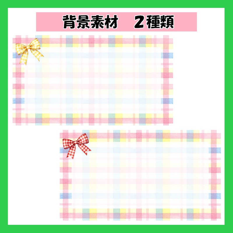 【背景素材02】