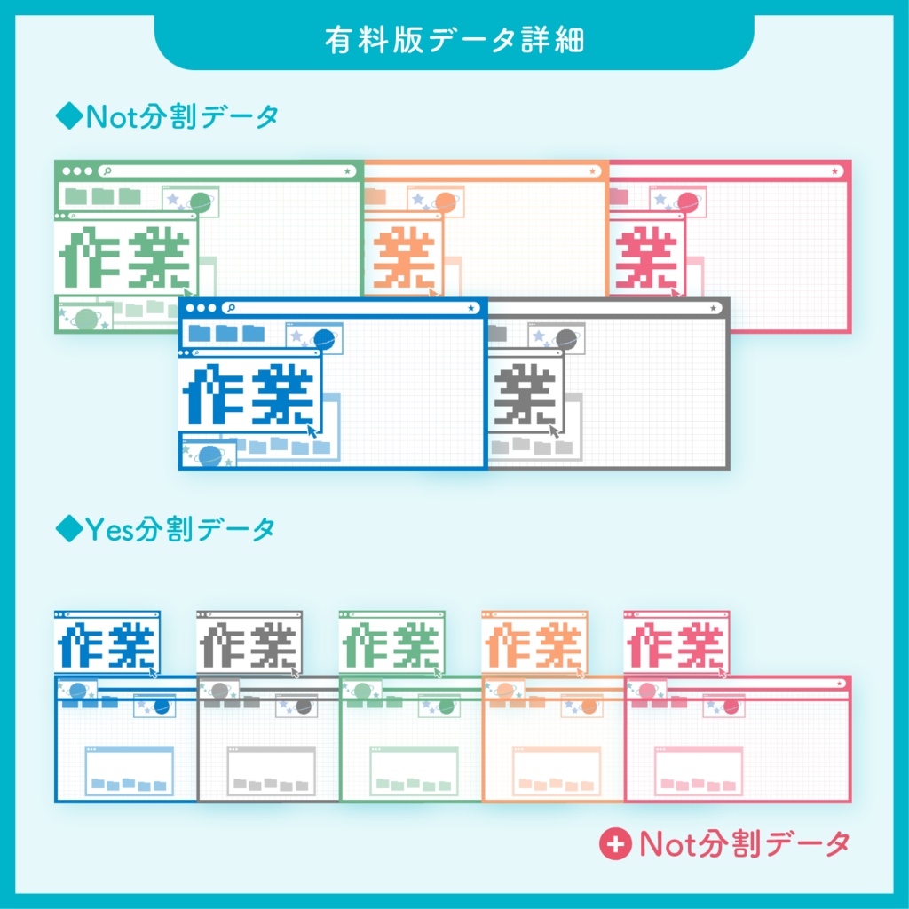 【作業用】VTuber/配信者用サムネイル用素材