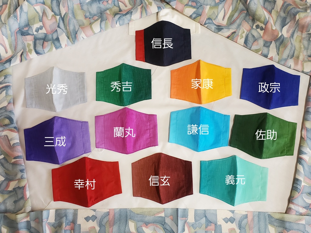 イケメン戦国 武将カラーモチーフマスク 上杉謙信 あっぱのしゃいなし Booth