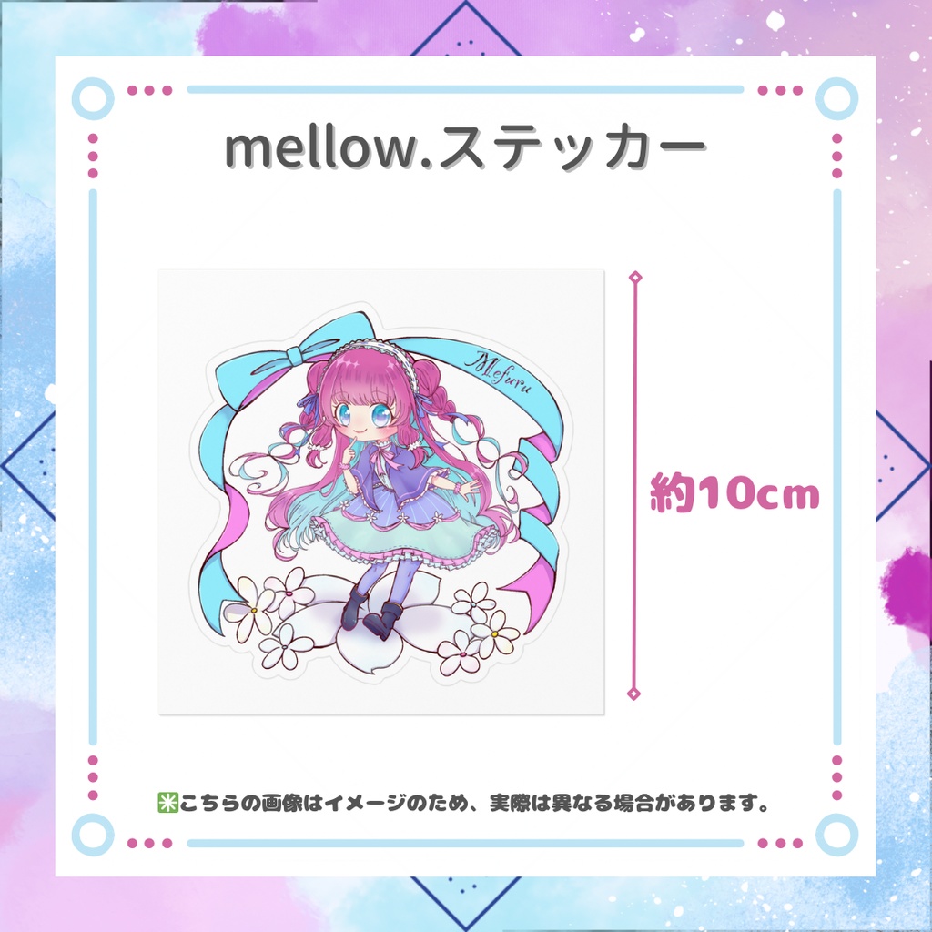 mellow.ステッカー