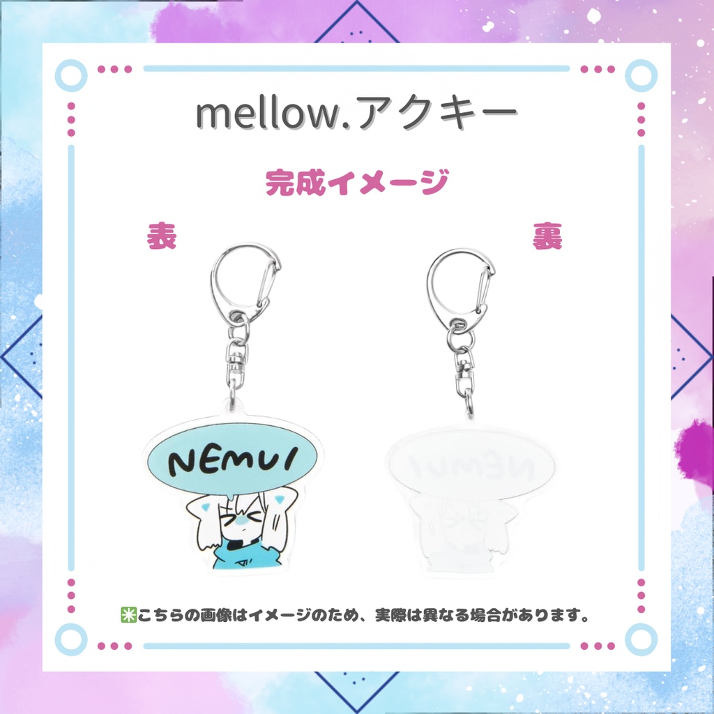 mellow.アクキー