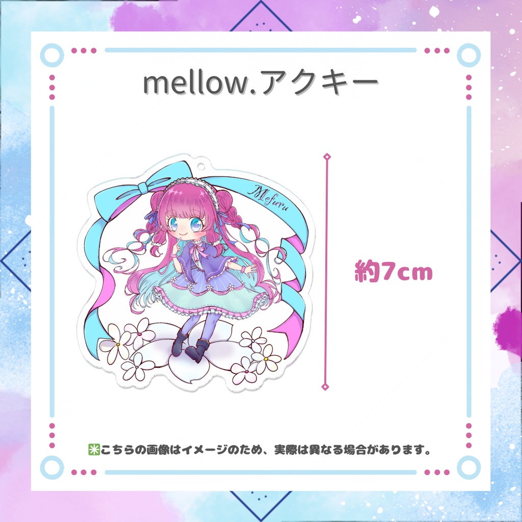 mellow.アクキー