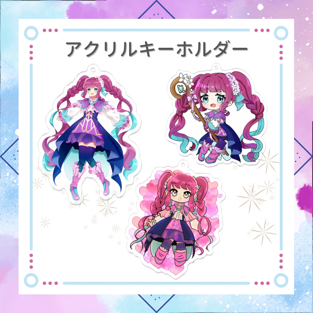 アクリルキーホルダー
