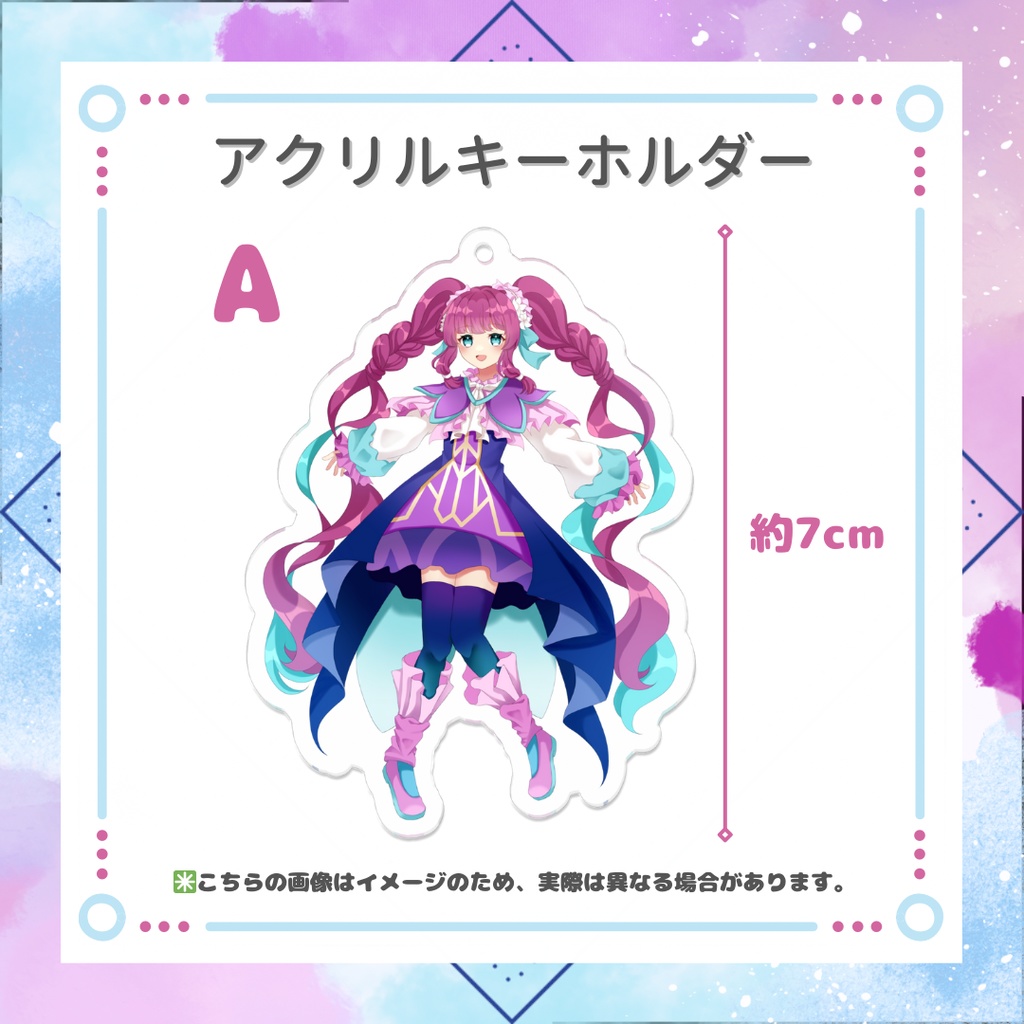 アクリルキーホルダー