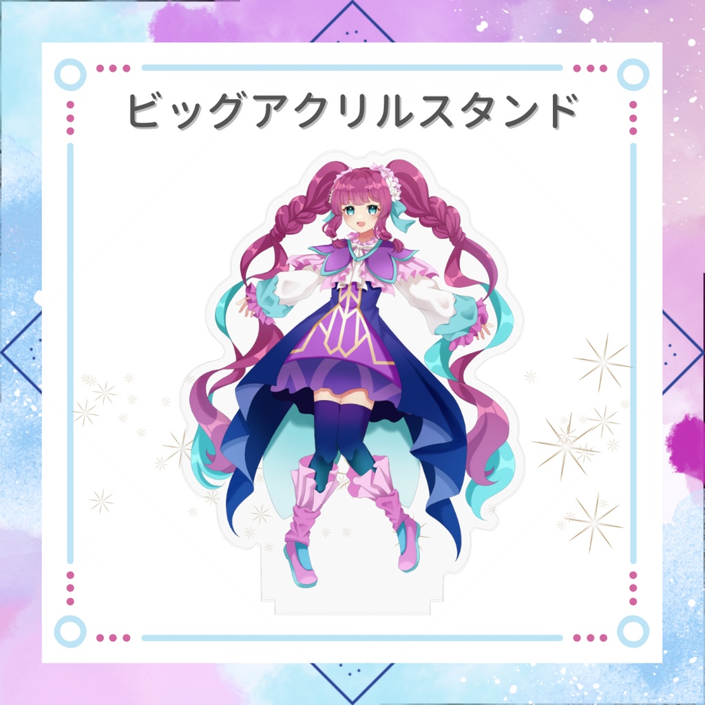 ビッグアクリルスタンド 通常ver💓