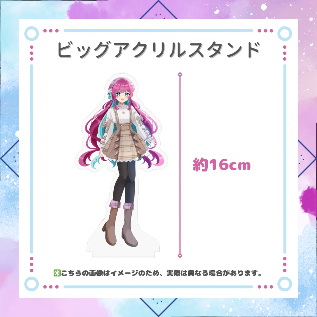ビッグアクリルスタンド 冬服ver💓