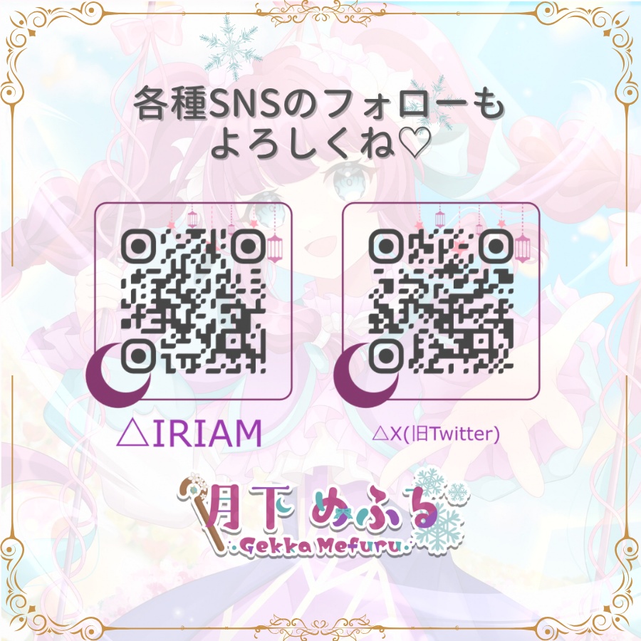 アクリルブロック 誕生日グッズ