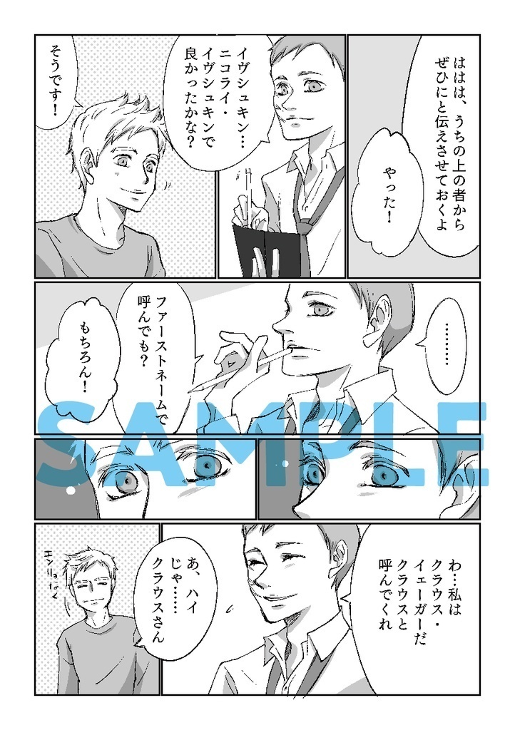 【あんしんboothパック配送】さらば宿敵