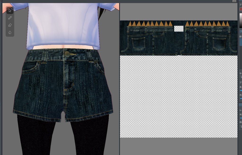 デニムショートパンツテクスチャ【VRoid】