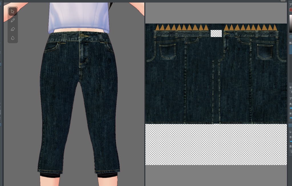 七分丈デニムパンツテクスチャ【VRoid】