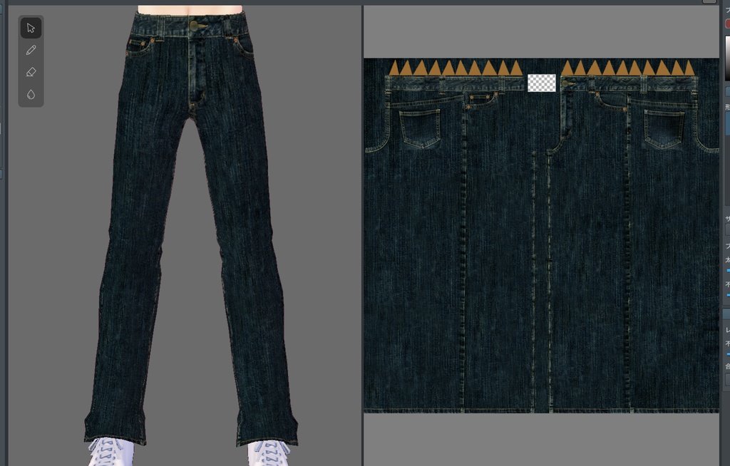 デニムパンツテクスチャ2種セット【VRoid】