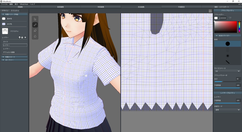¥0 テクスチャ制作支援用グリッド画像セット【VRoid】
