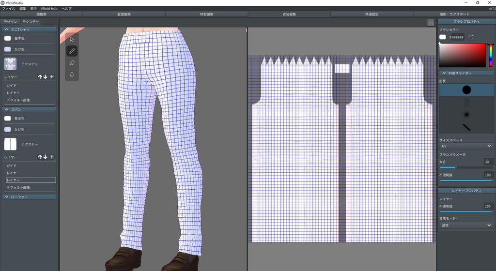 ¥0 テクスチャ制作支援用グリッド画像セット【VRoid】
