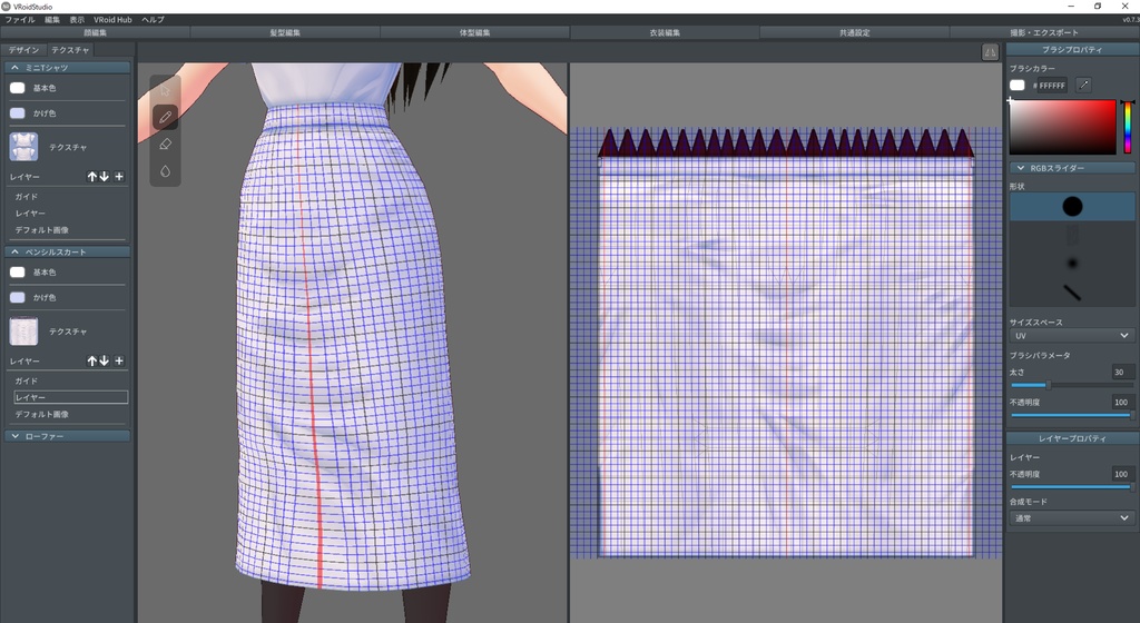 ¥0 テクスチャ制作支援用グリッド画像セット【VRoid】