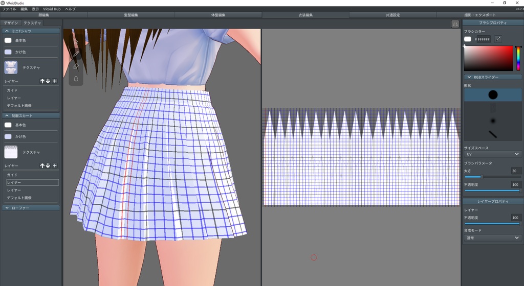 ¥0 テクスチャ制作支援用グリッド画像セット【VRoid】