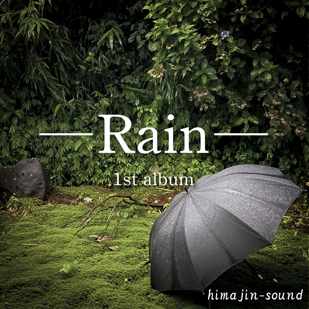 1st album「Rain」