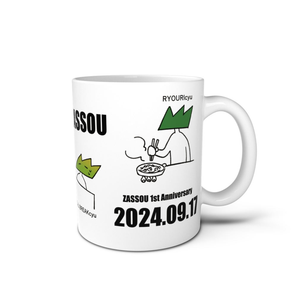 雑草マグカップ